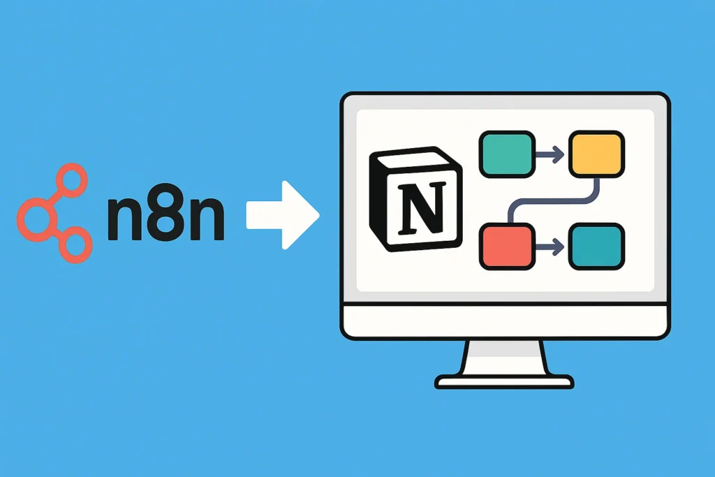 n8n串接notion